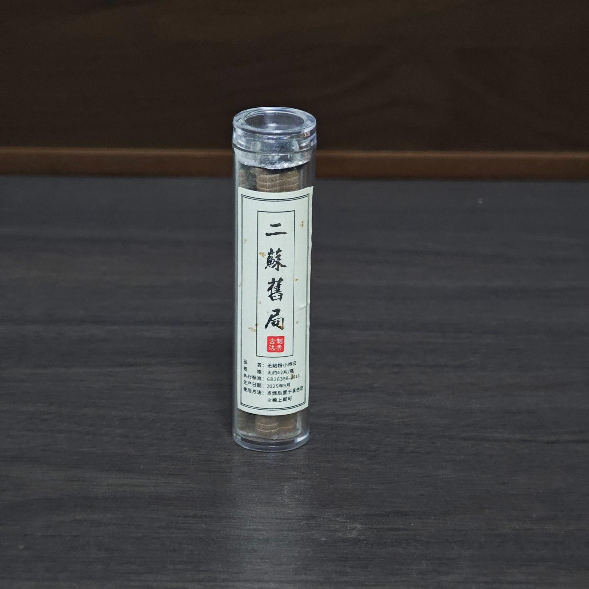 Handcrafted Chinese Cloud Incense Tablets