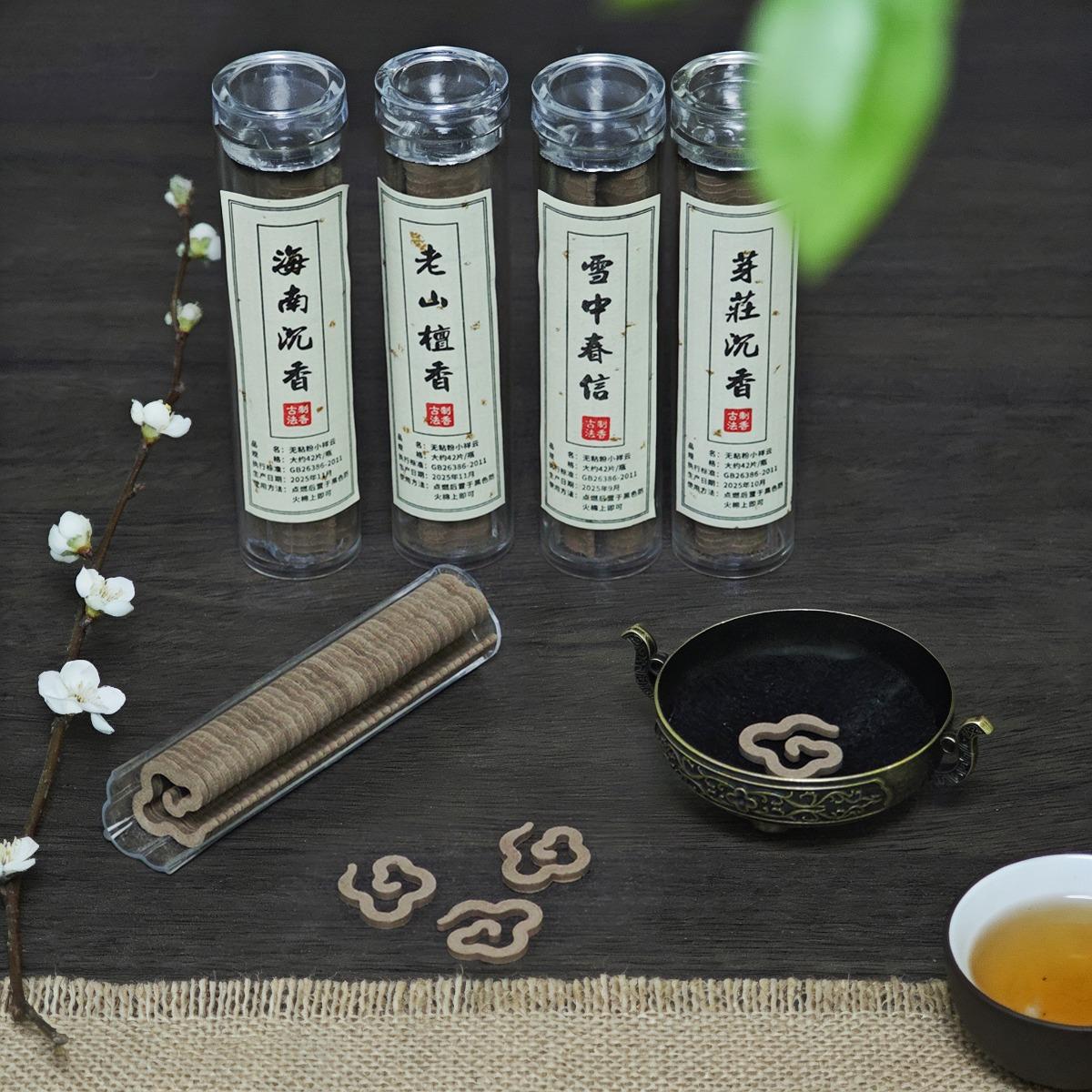 Handcrafted Chinese Cloud Incense Tablets