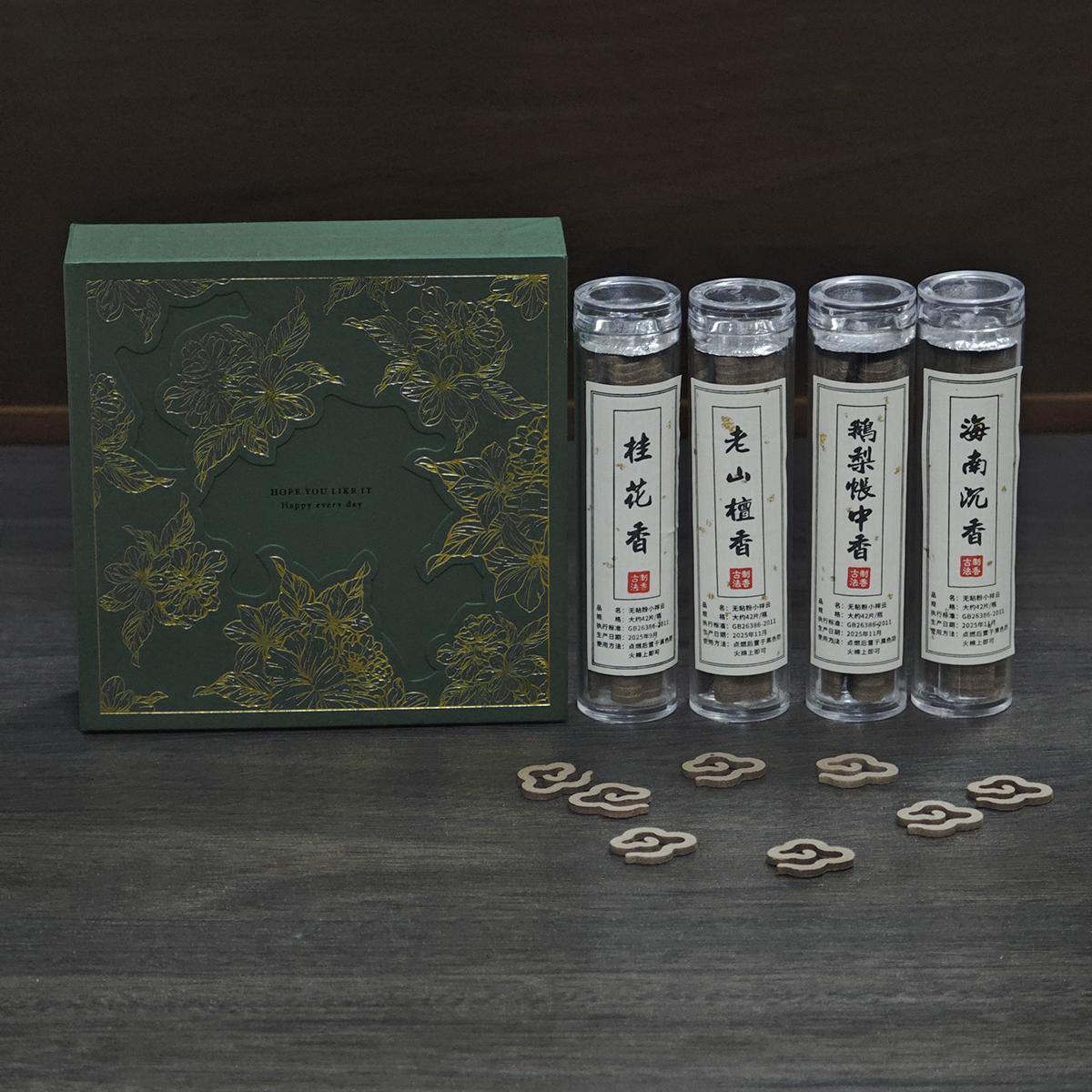 Mini Metal Incense Burners