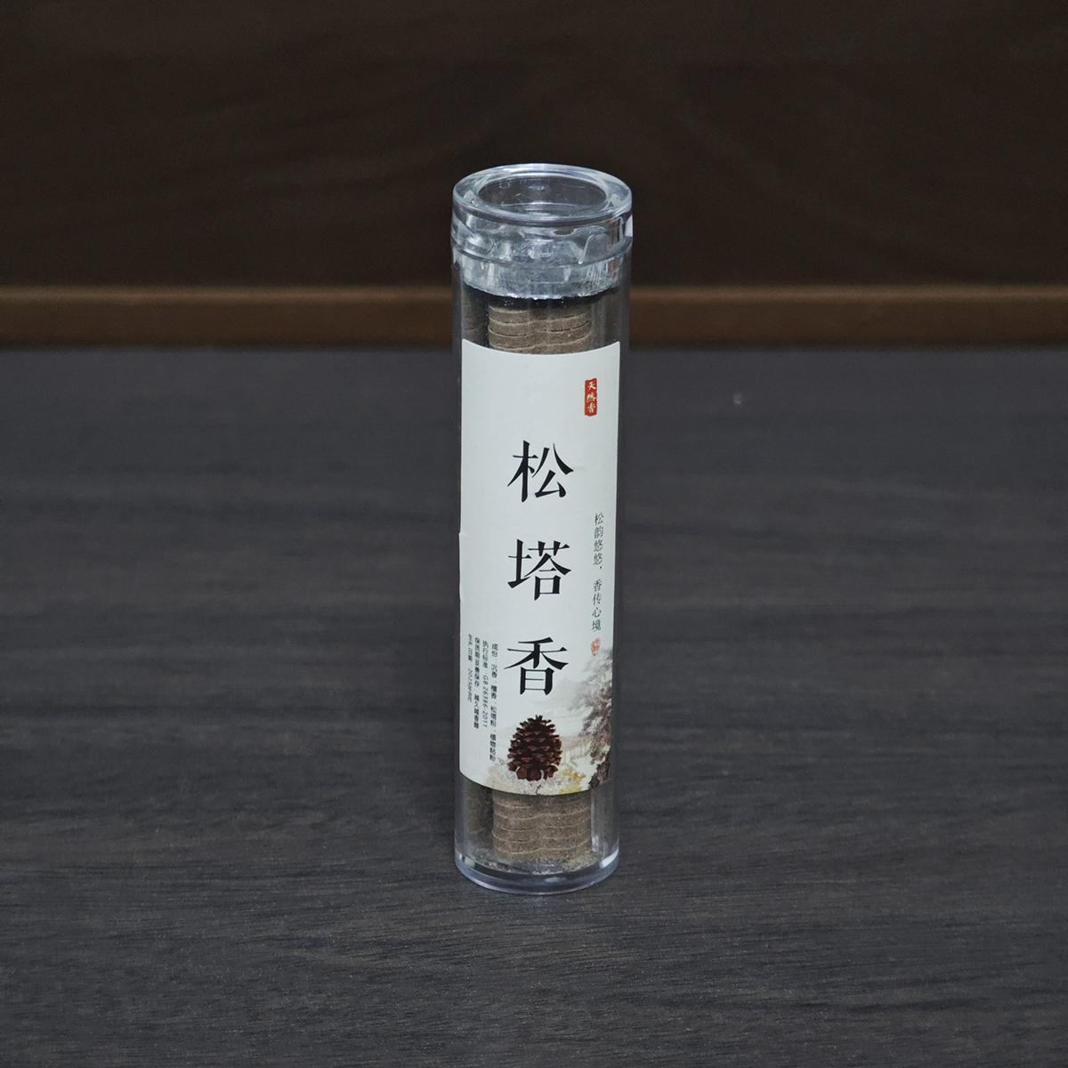 Handcrafted Chinese Cloud Incense Tablets