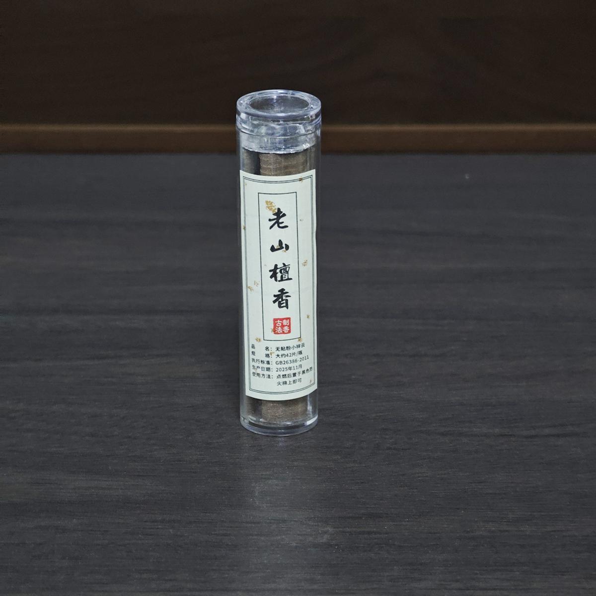 Handcrafted Chinese Cloud Incense Tablets