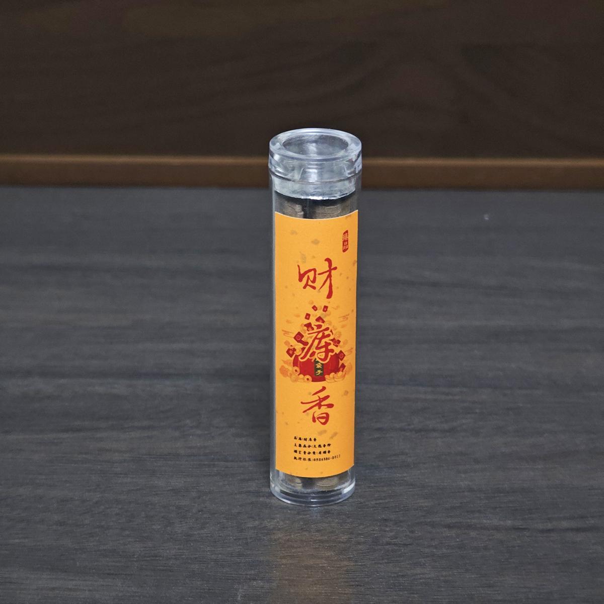 Handcrafted Chinese Cloud Incense Tablets