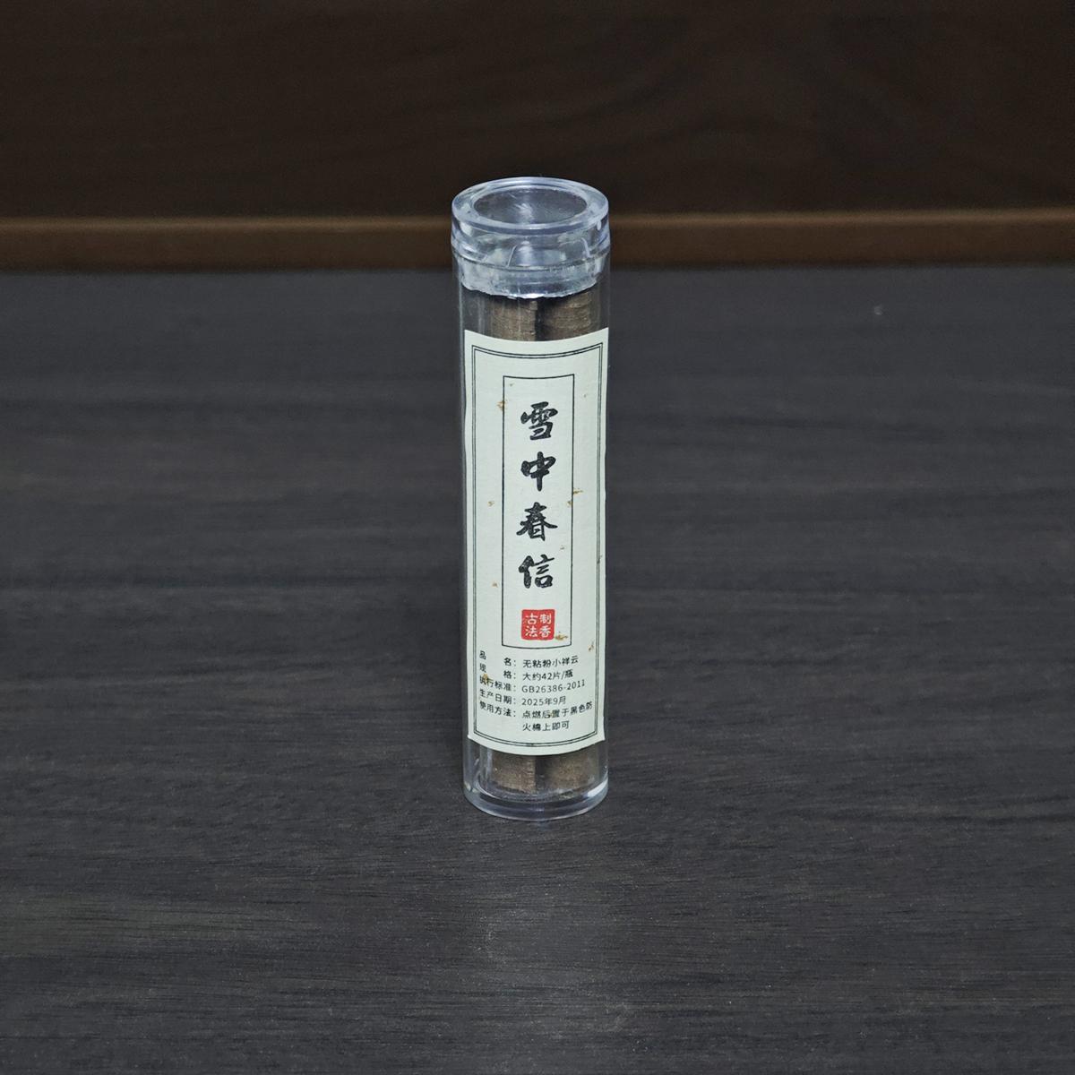 Handcrafted Chinese Cloud Incense Tablets