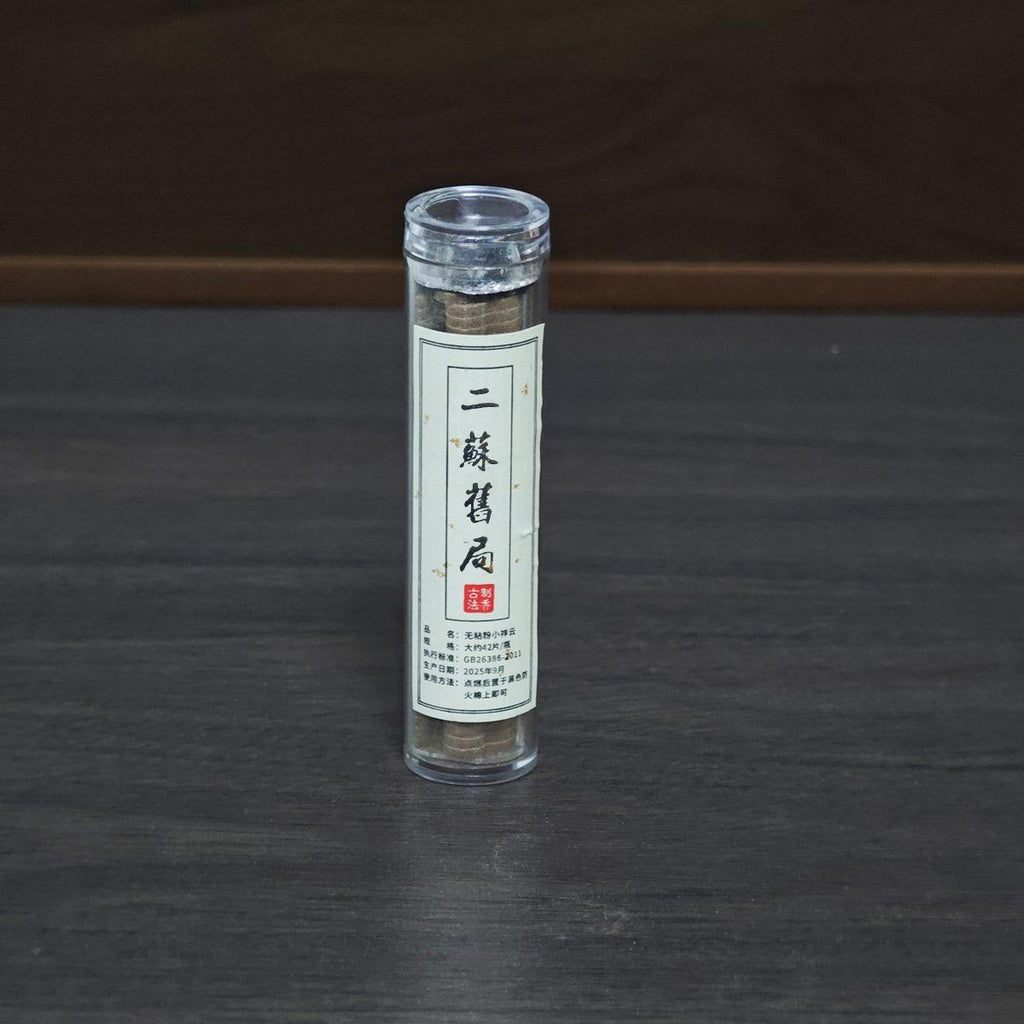 Handcrafted Chinese Cloud Incense Tablets