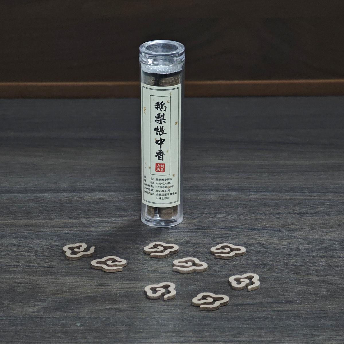Miniature Menagerie Incense Burners