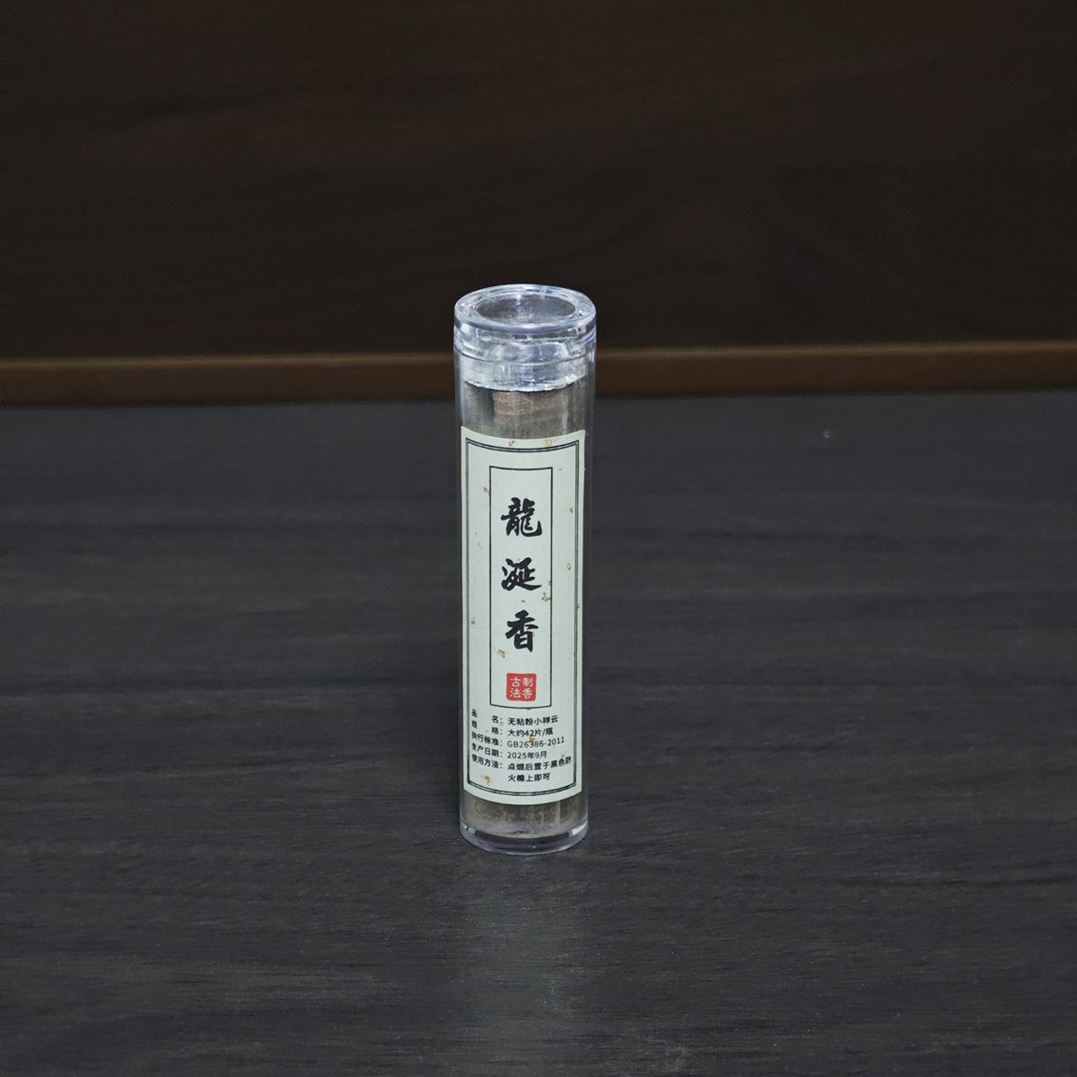 Handcrafted Chinese Cloud Incense Tablets