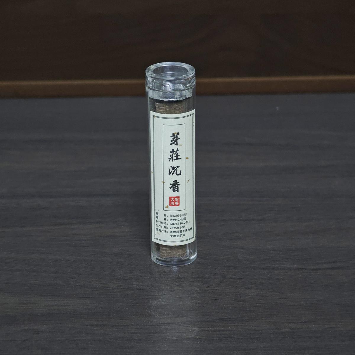 Handcrafted Chinese Cloud Incense Tablets